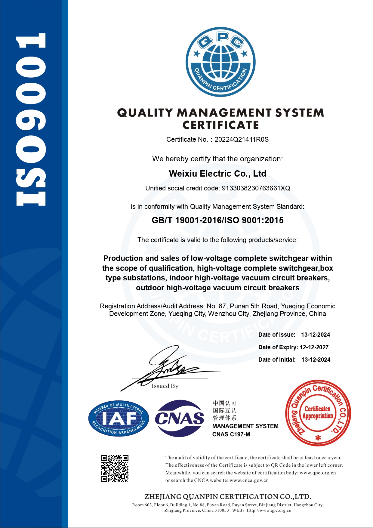 About Us Wei Sho Elec