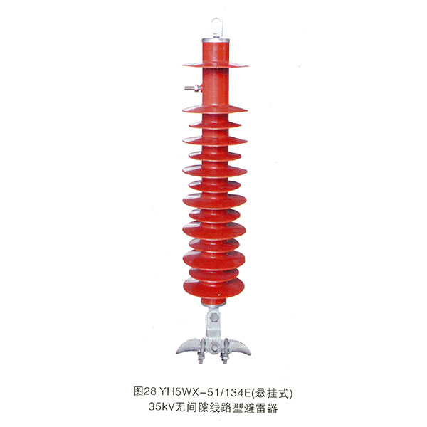 Weisho Electric Co., Ltd.