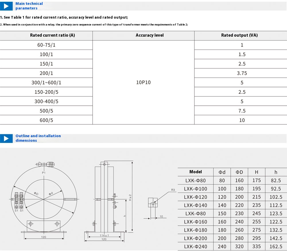 LXK-Φ80~Φ280 Series Zero-Sequence Current Transformer LXK-Φ80~Φ280 Series Zero-Sequence Current Transformer