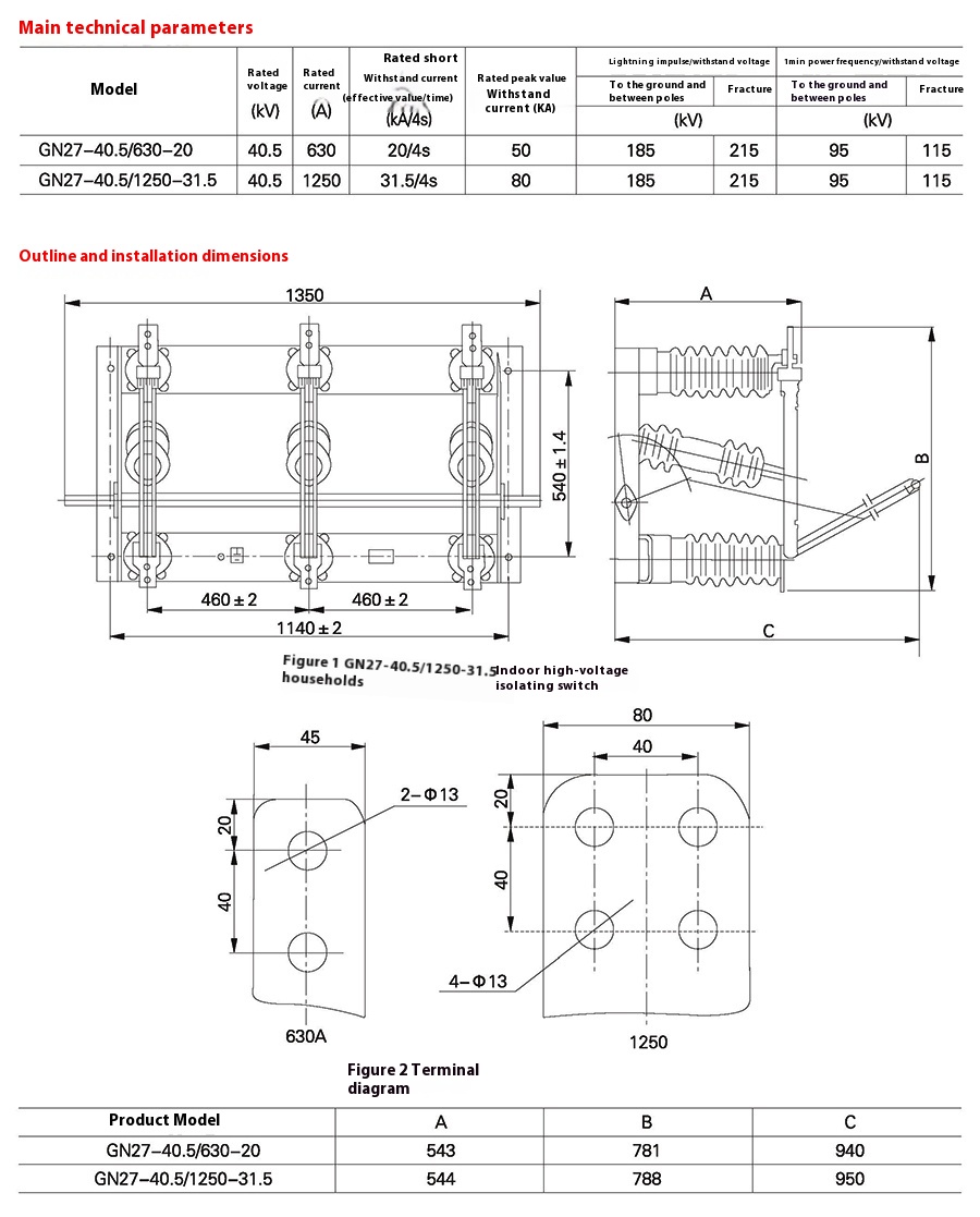 GN27-40.5D Indoor High Voltage  Isolator Switch