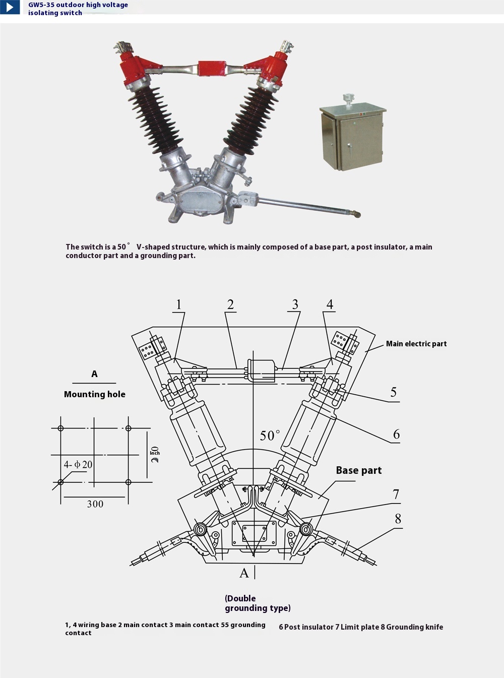 GW5-35 Outdoor Isolator Switch (35kV Double Break Type) GW5-35 Outdoor Isolator Switch (35kV Double Break Type)