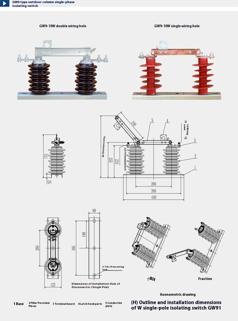 H-GW9-10 Outdoor High Voltage Isolator Switch 10kV Outdoor Breaker Hot-Dip Galvanized Anti-Cor