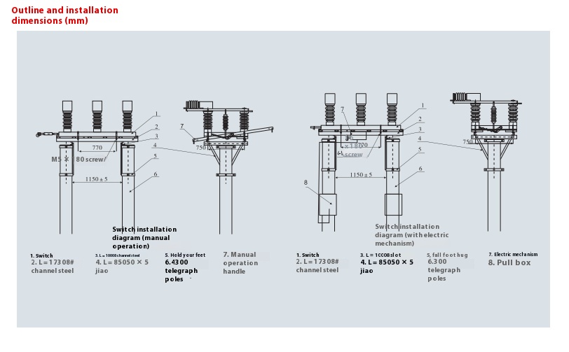 FZW32-40.5 Outdoor AC High Voltage Vacuum Load Break Switch