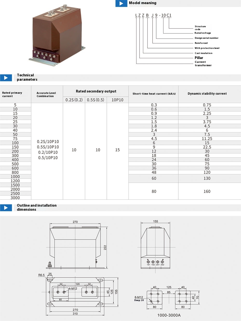 LZZBJ9-10C1 Epoxy Resin Cast Current Transformer