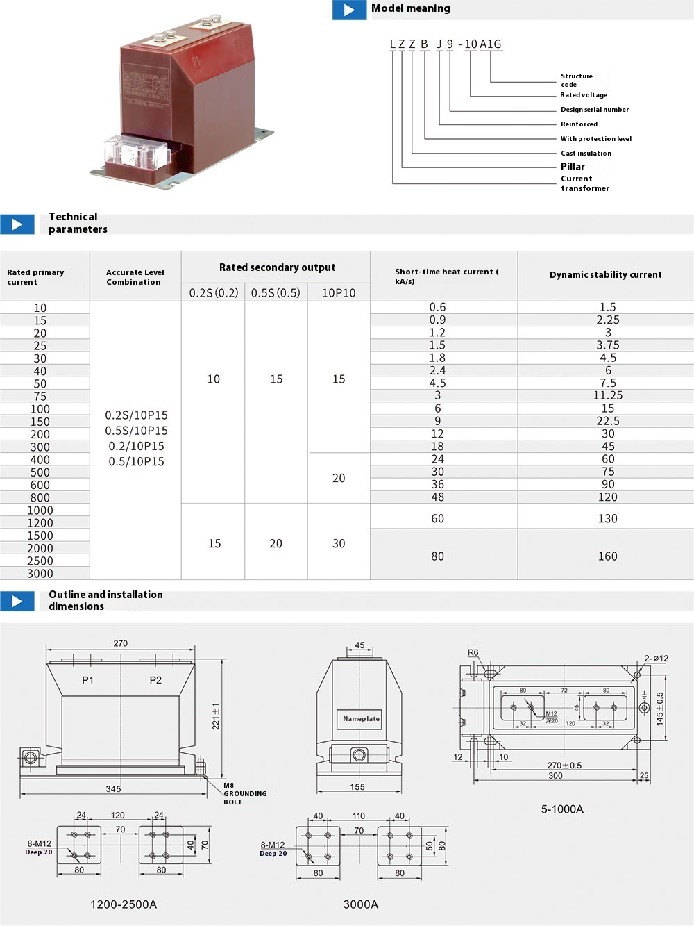 LZZBJ9-10A1G Current Transformer LZZBJ9-10A1G Current Transformer