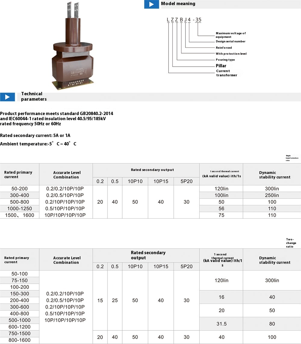 LZZBJ4-35 35kV Epoxy Resin Current Transformer for HV Switchgear
