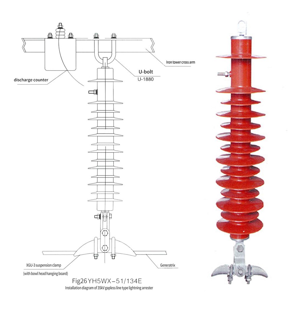 YH5WX-51/134E 35KV Suspended Gapless Line Lightning Arrester YH5WX-51/134E 35KV Suspended Gapless Line Lightning Arrester