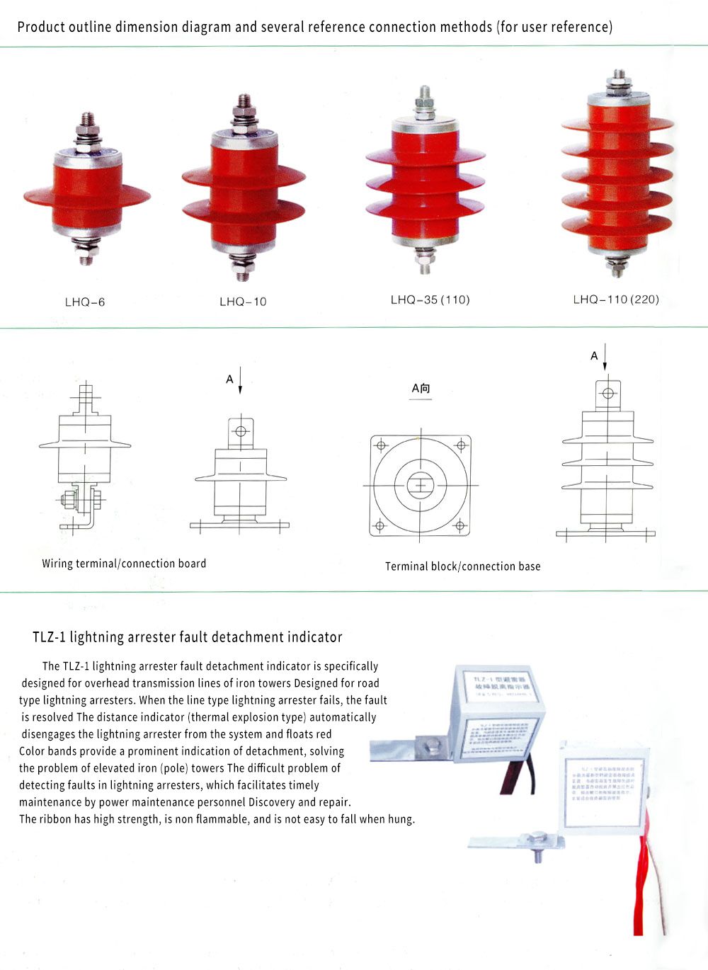 LHQ 35kV Large Cross-Section Power Lightning Arrester
