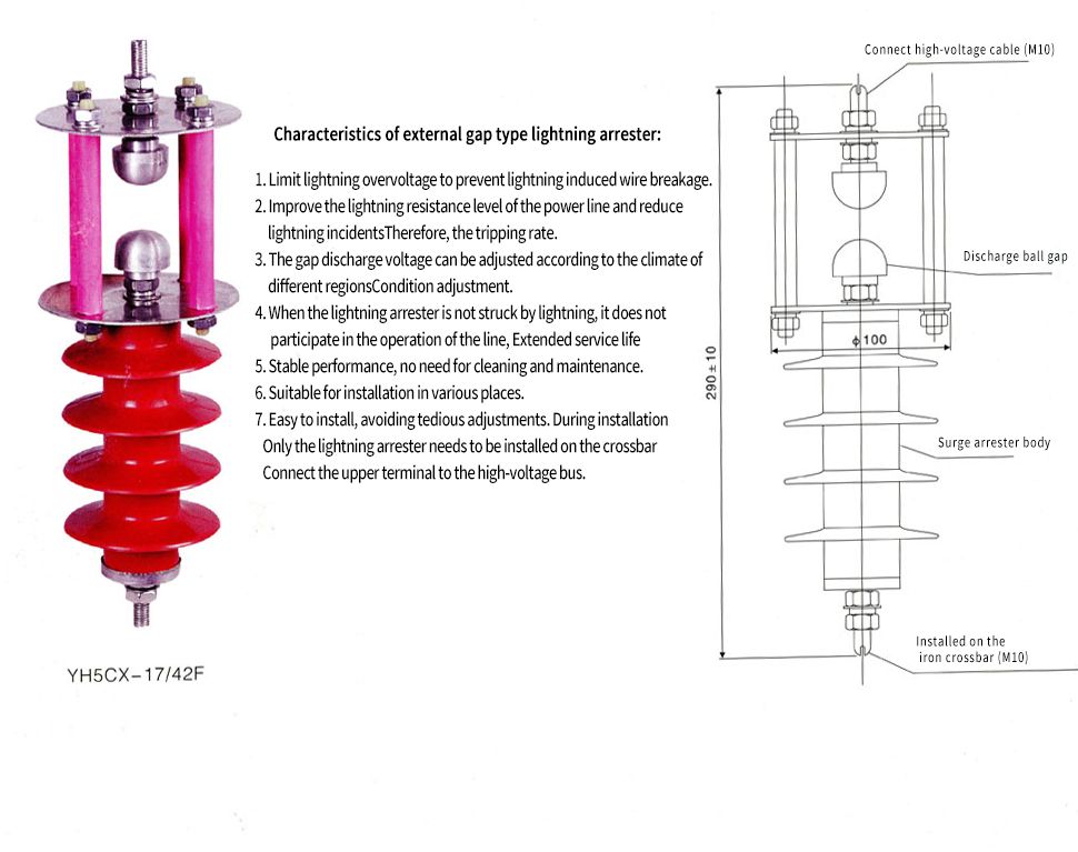 HY5CX-17-42 Line Gap-Type Lightning Arrester, 10kV Zinc Oxide Lightning Arrester