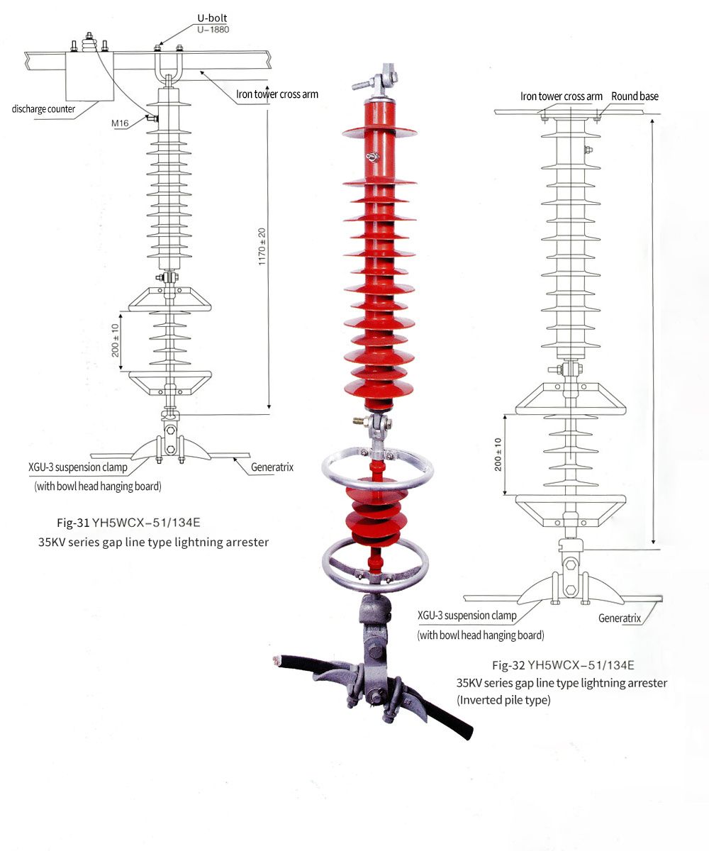 YH5WCX-51/134E Composite Zinc Oxide Arrester | AC Line Lightning Protection YH5WCX-51/134E Composite Zinc Oxide Arrester | AC Line Lightning Protection