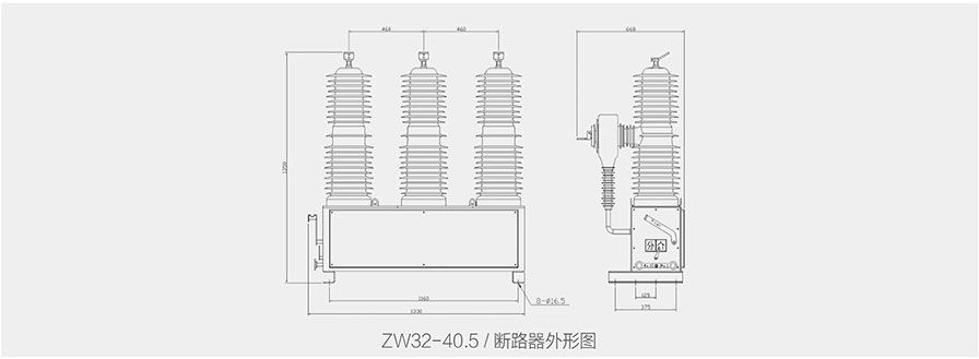 ZW32-40.5/1250A Outdoor High-Voltage Vacuum Circuit Breaker