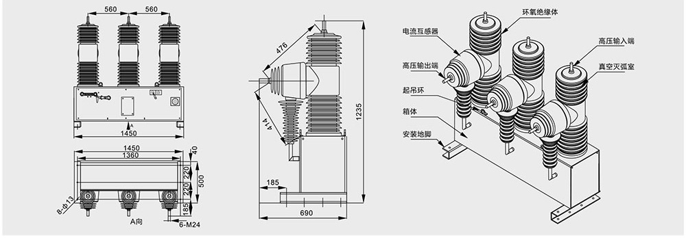 ZW32-40.5(35kV)-Outdoor High-Voltage Vacuum Circuit Breaker