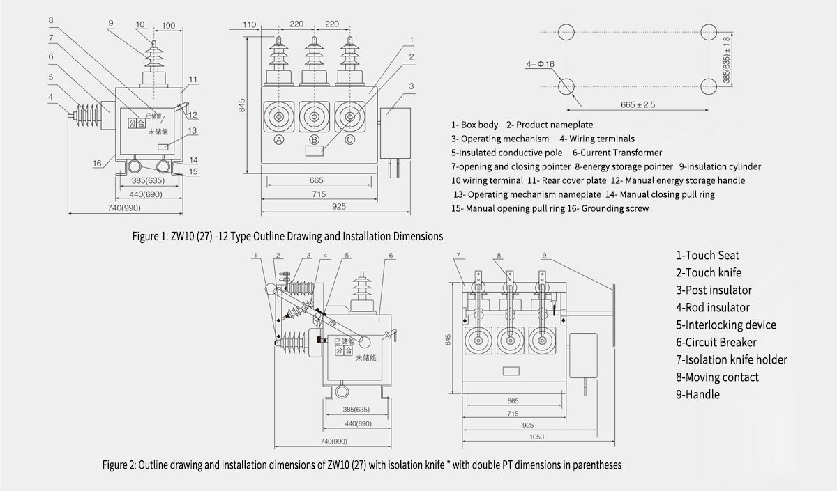 ZW10(27)-12 Outdoor 12kV AC Vacuum Circuit Breaker
