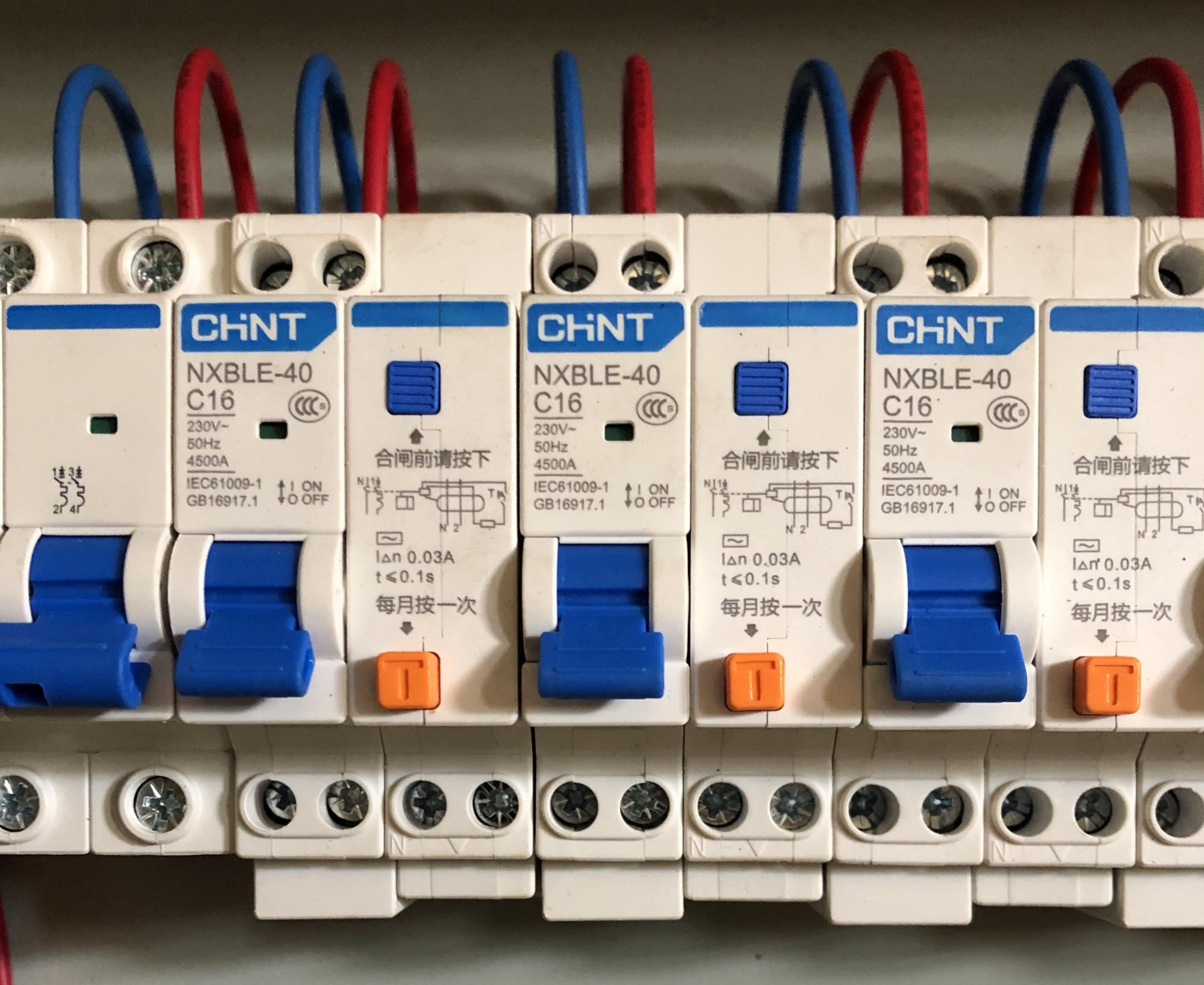 Differences Between Vacuum and Air Circuit Breakers