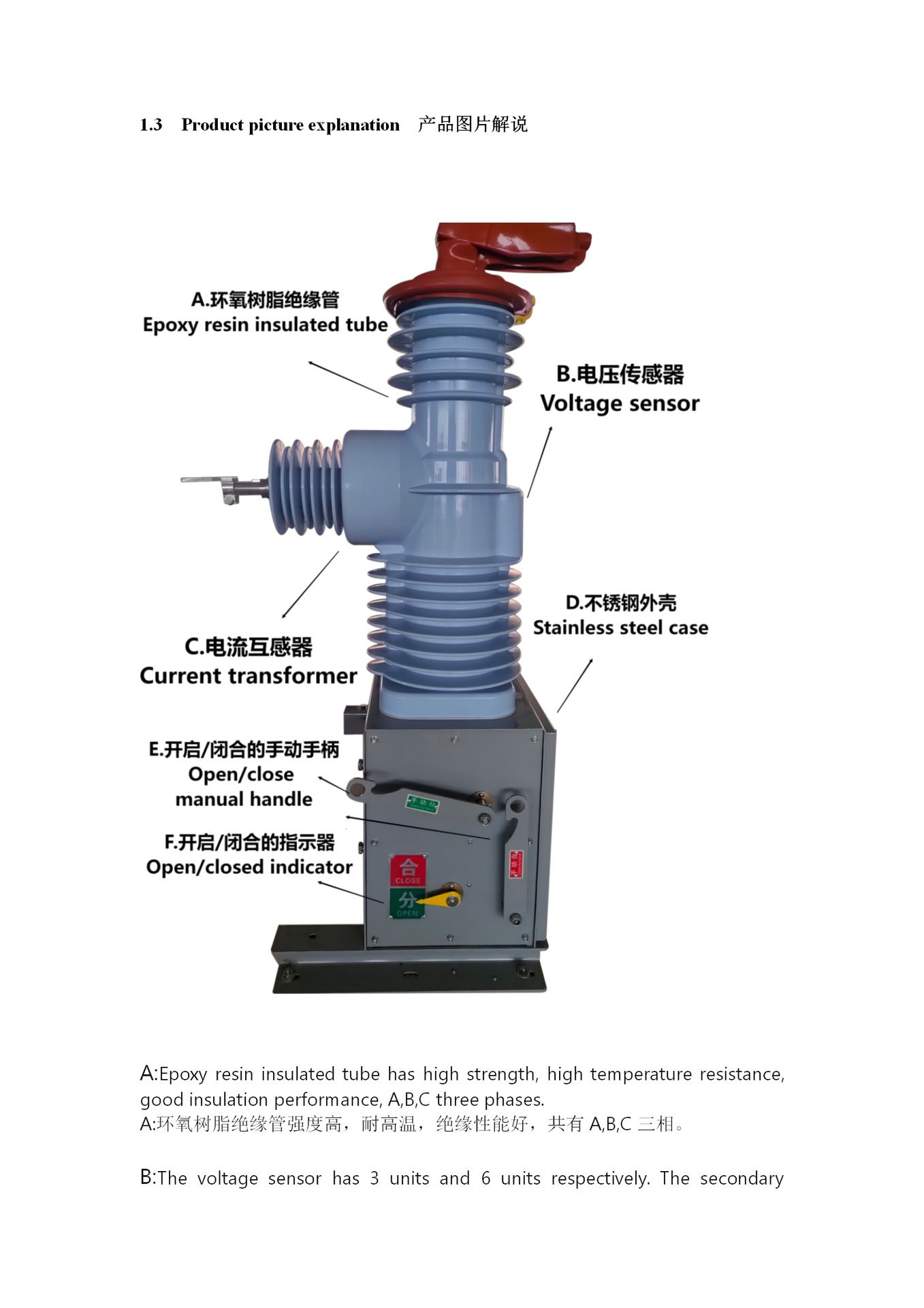 35kV Three-Phase Automatic Recloser for Power Distribution