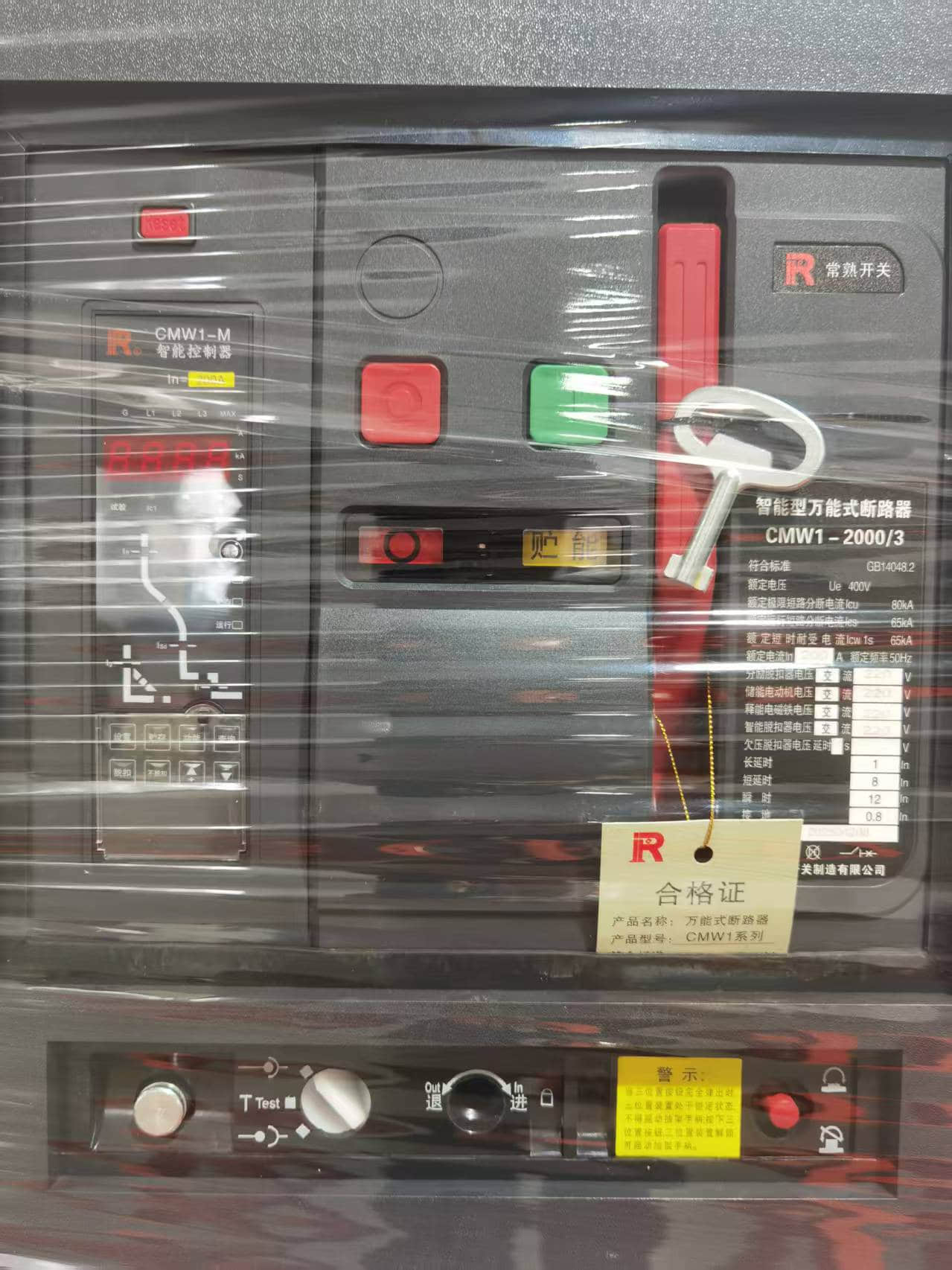 Choosing the Right Circuit Breaker: Your Essential Guide Choosing the Right Circuit Breaker: Your Essential Guide