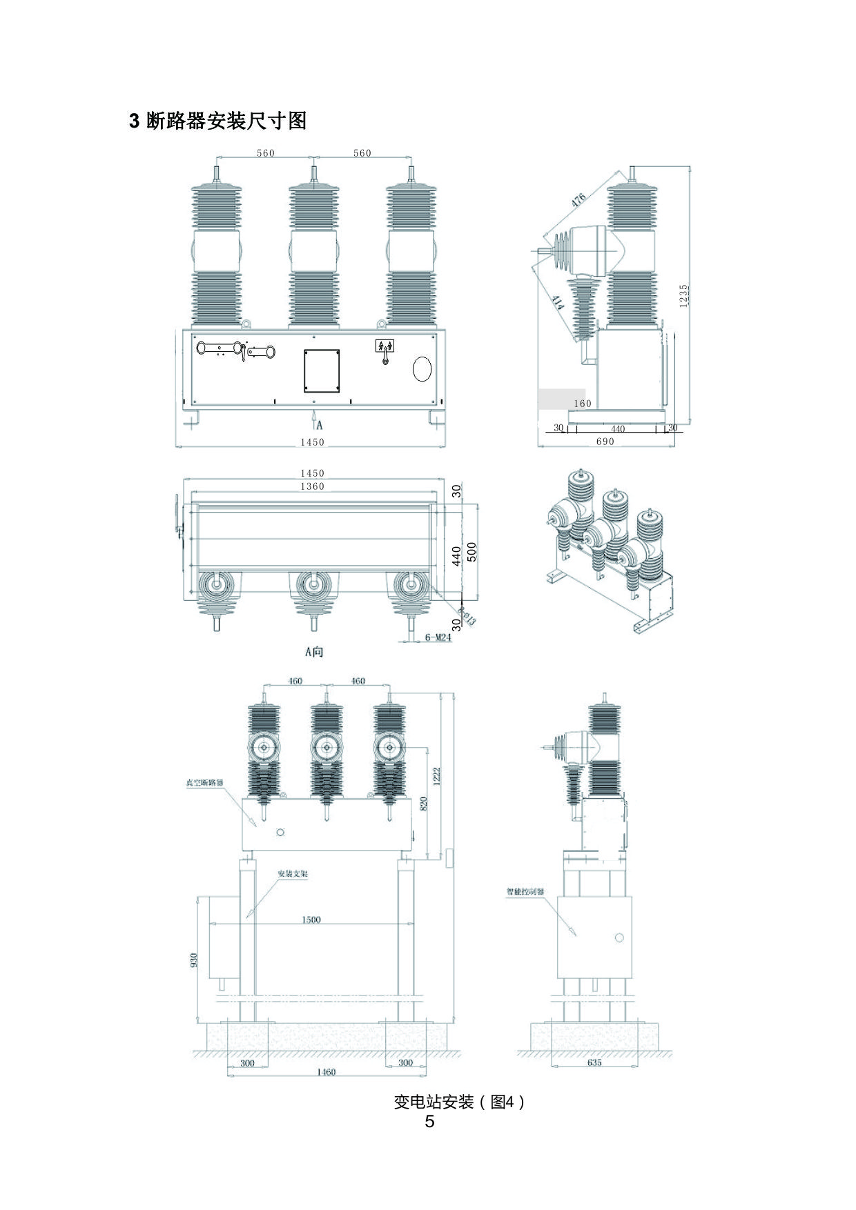 33kV Outdoor Vacuum Auto Recloser| Advanced & Reliable Grid Protection 33kV Outdoor Vacuum Auto Recloser| Advanced & Reliable Grid Protection