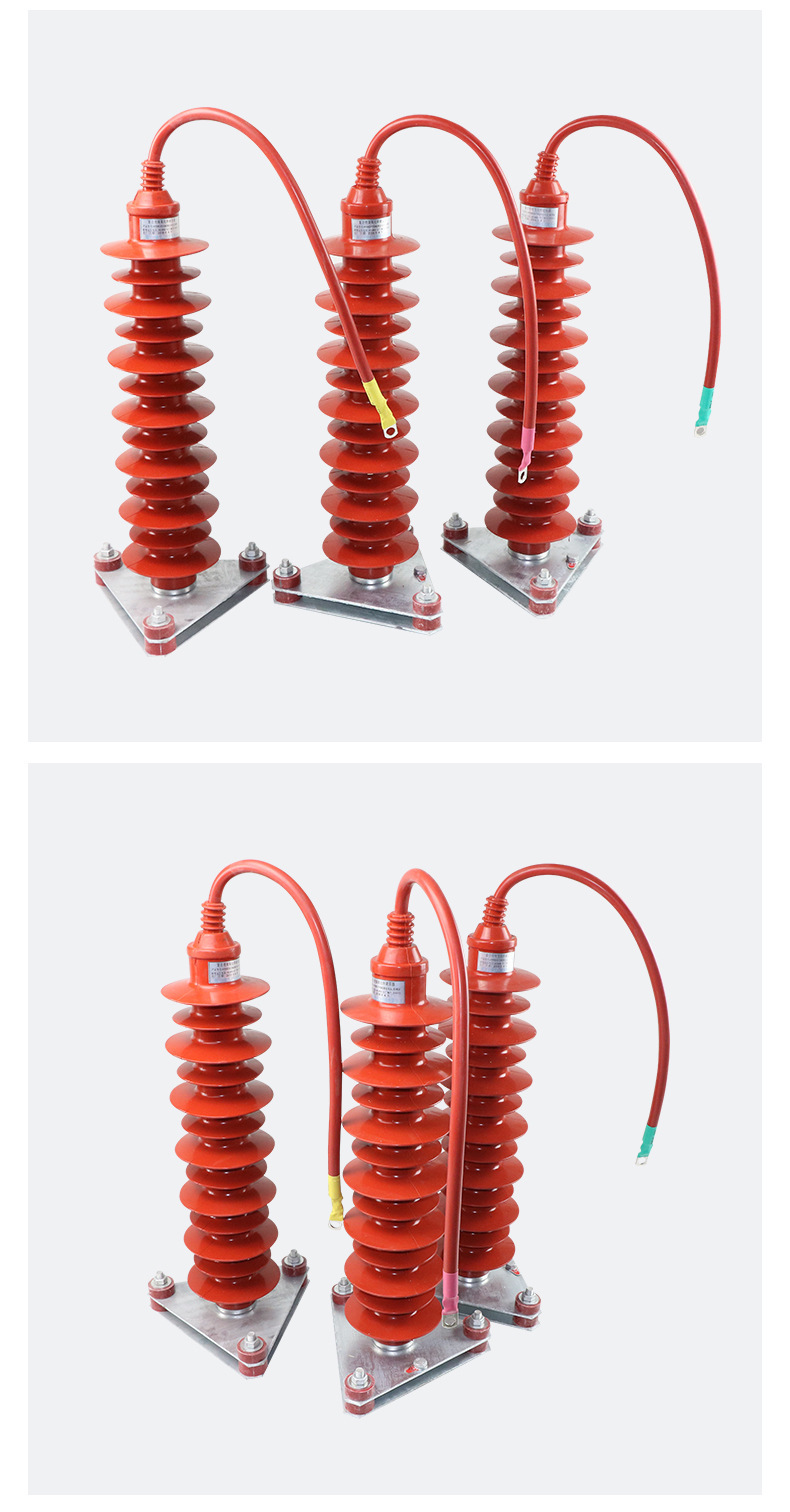 YH5WZ-51/134 (Station-Type) -51KV Gapless Line-Type Lightning Arrester YH5WZ-51/134 (Station-Type) -51KV Gapless Line-Type Lightning Arrester