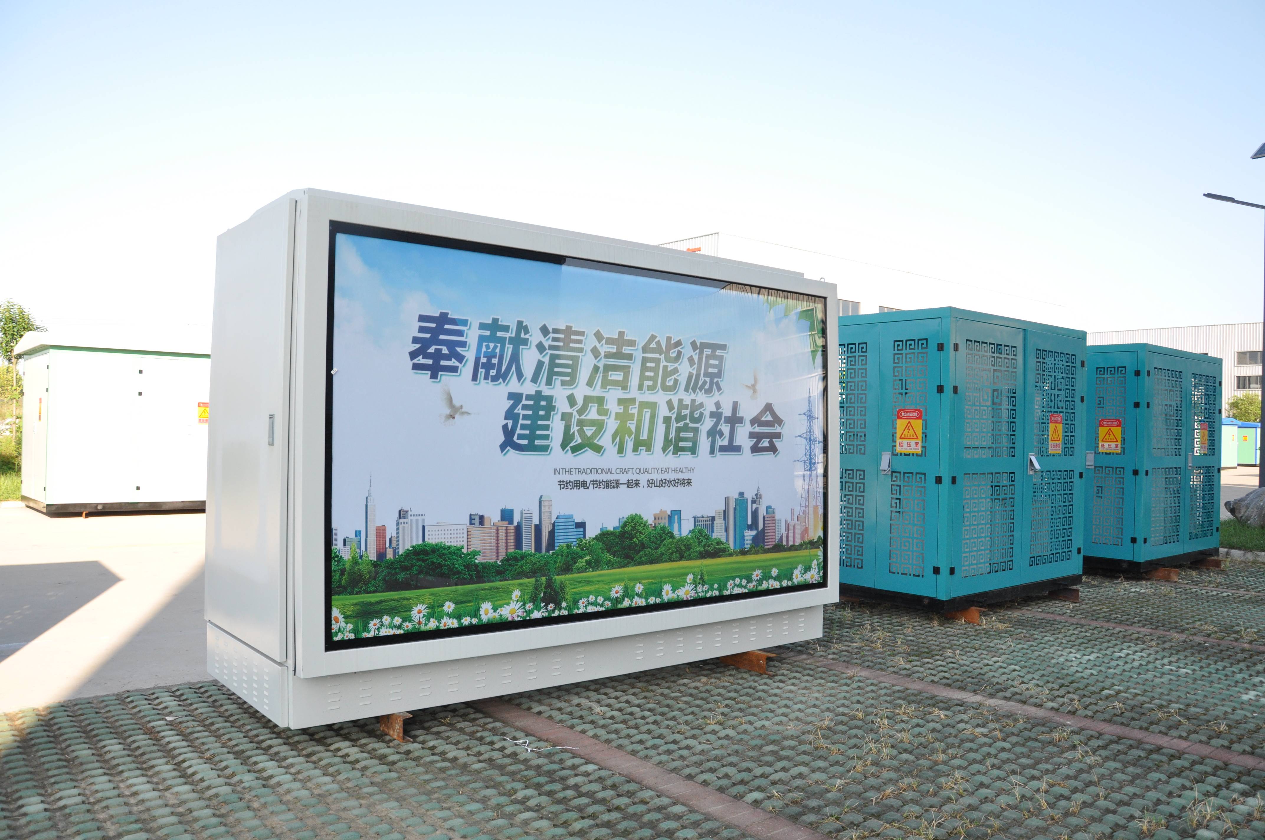 YBD-12 Underground substation YBD-12 Underground substation