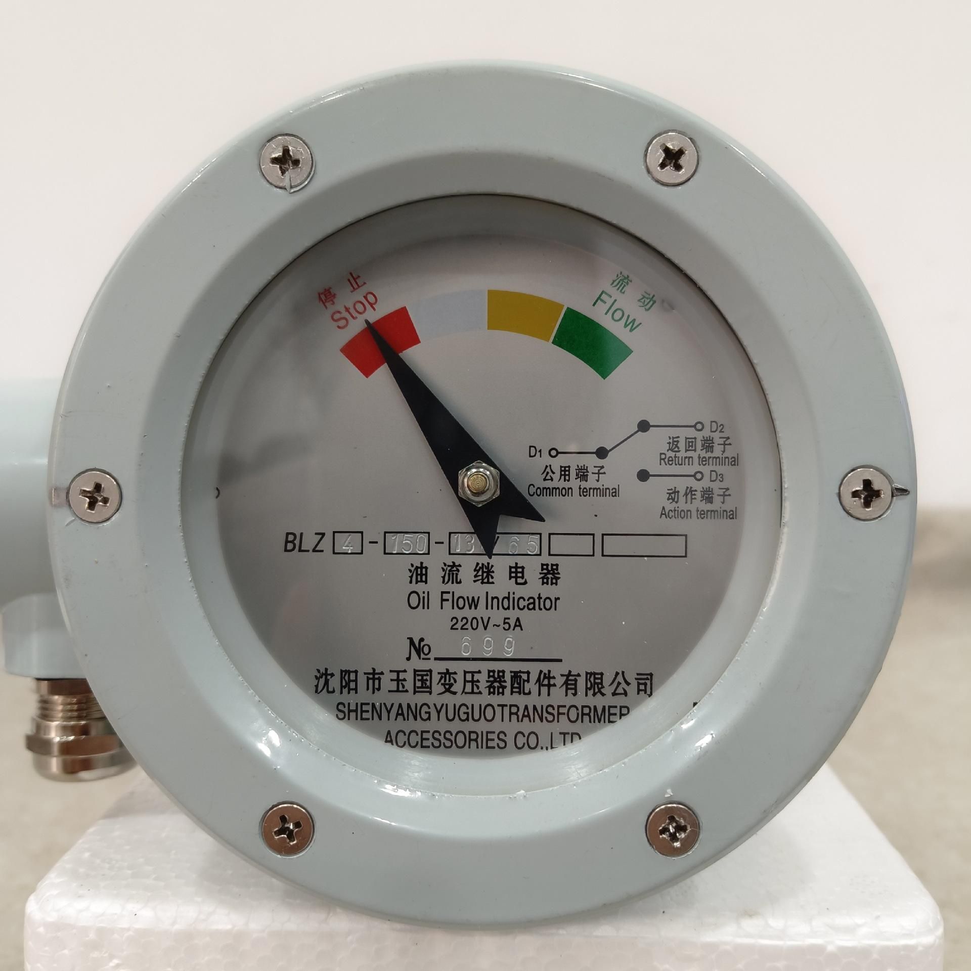 How to Choose the Right Oil Surge Relay for Your Transformer How to Choose the Right Oil Surge Relay for Your Transformer