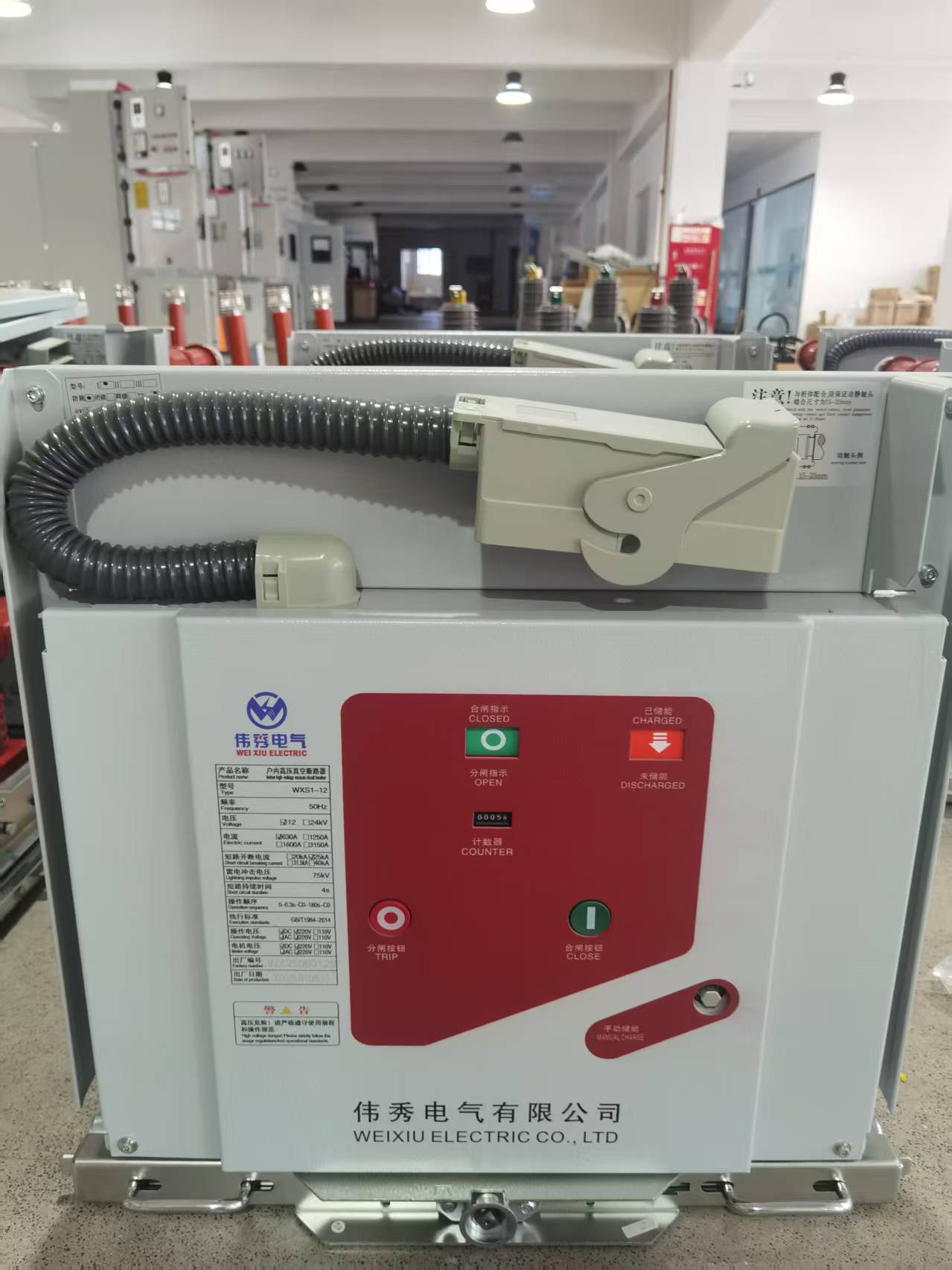 Vacuum Circuit Breaker (VCB): Definition & Core Features Guide Vacuum Circuit Breaker (VCB): Definition & Core Features Guide