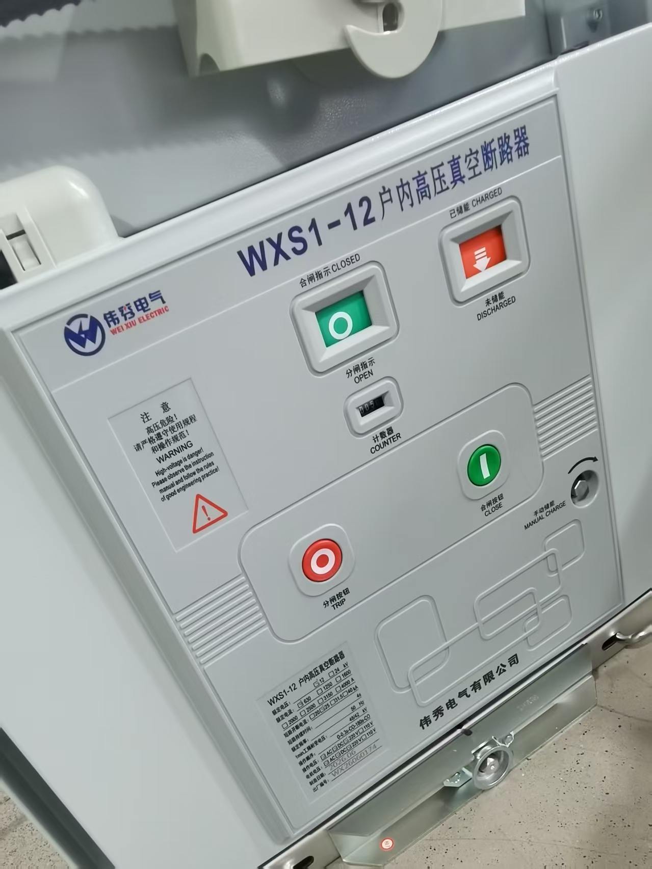 Can Vacuum Circuit Breakers Be Tested After Installation?