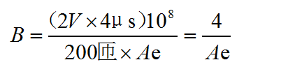 Only 2 Formulas! Learn How to Calculate Current Transformers
